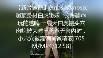 ⚫️⚫️极品女神嫩妹！清纯可爱萝莉风露脸福利姬【小鹿酱】定制第四季，剃毛 双头龙 做爱 双管齐下高潮喷水 相当壮观 (2)