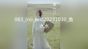 【高价定制】超纯女神【奶瓶】最新定制黑丝女仆，超诱人