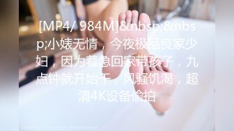 迷奸房东18岁女儿欣怡后续，居然和我谈恋爱了！鼓励她好好学习天天做爱！野战喷水！