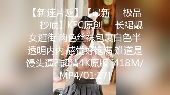 《台湾情侣泄密》嘉南药理大学小美女和男友爱爱被曝光