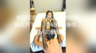 商场遇女友闺蜜，果断拉到酒店开艹