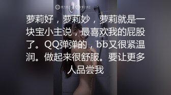 极品网红学妹】小敏儿 蜜穴榨精雨夜输出JK学妹 清纯摄魂眼眸 狂艹输出紧致白虎私处 内射淫荡白浆