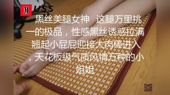 JDSY-009-被绿父亲怒操叛逆女儿.不听话就要被大屌洗礼-小萌