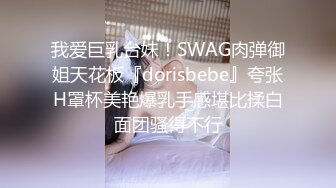 熟女巨臀，欲望无限-老婆-大学生-白丝-屁股-女上