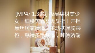 [MP4/ 616M] 酒店偷拍大叔开房操美少妇，先按摩调情一番，压在身上一顿输出，张开双腿搂腰爆操