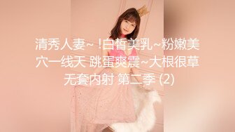 -夜太美赵总3500重金约操167cm车模 肤白貌美极品女神 黑丝蜜桃臀