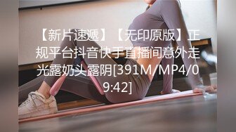 【自整理】国产女优李蓉蓉合集【95V】 (19)