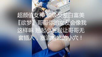 极品超市老板娘【北冥有鱼】真实刺激，今天店里生意不好，趁机勾搭外卖小哥~店里无套内射~ (2)