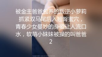 Cola酱营销女郎的肉体报答无与伦比的口交吸吮前例腺隐隐跳动女上位极限爆桩榨精