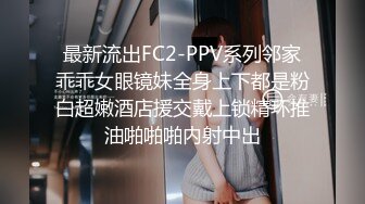 《百度云泄密》极品反差婊火爆身材的美女同事私拍流出 完美露脸