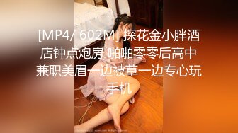 大奶小少妇黑丝情趣全程露脸高颜值，性感的蜜桃臀无毛白虎逼，让大哥各种蹂躏口交大鸡巴道具玩逼多体位抽插