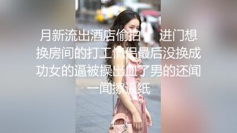 情趣内衣前女友内射