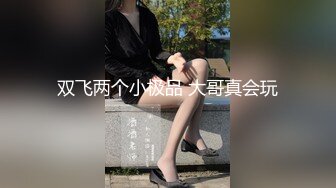 情侣出游互换女友-陳以萱