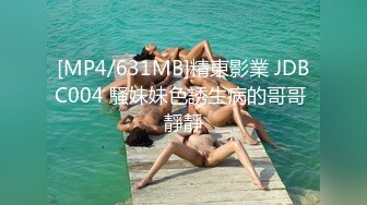 大学生们自发组织的淫乱派对现场实录 宿舍集体大乱交[MP4/900MB]