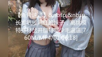 [MP4/ 954M]&nbsp;&nbsp;杨导撩妹上演年度经典大戏 稀毛嫩逼被先抠后插 淫叫不止