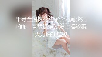 阳痿的男人在这个女人面前都会梆硬