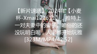 《极品CP魔手外购》技术型坑神巅峰厕拍！商场、街边女公厕极限偸拍络绎不绝少女少妇方便~近景特写大B洞~当然也有被发现翻车