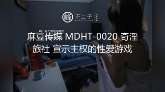 极品美女『你的佟亚丽』超爽剧情演绎-新婚三飞淫乱趴，新女主乱入，新郎操完新娘把两个美乳伴娘也给干了