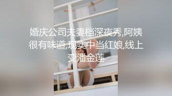 专操良家人妻大神【哲哥】老公出差 跑到人妻家里操她骚逼 边操边给给她老公打电话 想叫又怕被老公发现[MP4/2.03G]