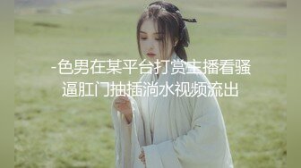 XKG166 艾薇儿 性爱牌桌 兔女郎主动献身成为肉便器 星空无限传媒