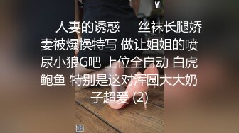 ★☆《顶级炸弹萝莉控必备》★☆推特超极品合法卡哇伊稚嫩福利姬Lepau私拍，制服紫薇与大个爸爸各种啪啪，年纪轻轻如此反差 (5)