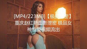 PMTC-051 爱丽丝 同城约啪竟操到妻子淫荡闺蜜 蜜桃影像传媒