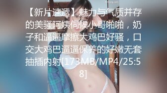 [MP4]最新流出网红美少女【柚子猫】剧情新作-堕落日记 迷倒制服学妹 穿着衣服操到内射