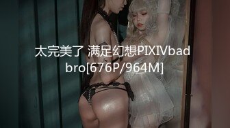 [MP4/567M]3/9最新 换着旗袍的完美女神让金主爸爸骑着操到内射流精VIP1196