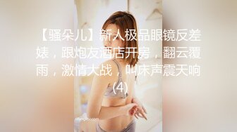 【新片速遞】&nbsp;&nbsp;【AI明星换脸】AI-❤️刘亦菲❤️手机APP竟然约到了仙女：沉沦❤️完美换脸，极品中的极品，值得收藏！[3.55G/MP4/00:40:26]