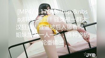 【新片速遞】2022.1.13，【真实夫妻探花】，第二炮，新晋良家玩换妻，成年人的快乐就是这么简单，大床房互相品尝对方的老婆[533MB/MP4/01:17:45]