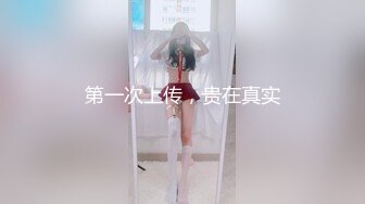 【下集】性爱实验室,偶遇邀约大屌网黄爆菊