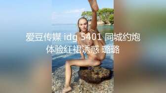 很刺激！多人无套群P，轮流内射高颜值巨乳大学生多次高潮喷水口爆吞精！