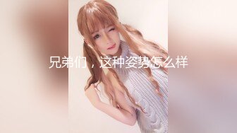 ★☆高端泄密☆★女神泄密！演员、模特于一身极品高颜女神【王馨瑶】万元福利全集，浴缸全裸露逼露屁眼抹油超大尺度 (12)