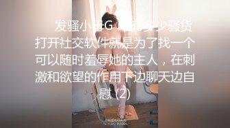 【AI换脸视频】刘诗诗-艰辛职场路02.受辱中出