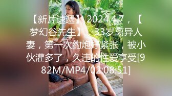 办公楼女厕全景偷拍黑丝少妇 眼镜女同事连着拍到她两次