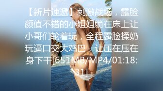 小骚狗忍不住发骚,极品菊花被捅废了 下集