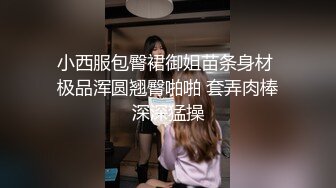 [2DF2] 姐姐黑丝袜日式死水库揉搓无毛蝴蝶b二指禅抠的小b水汪汪[MP4/86MB][BT种子]