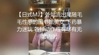 MFK-0040会读心术的女人