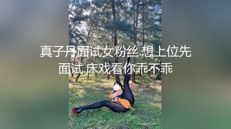 广东小鲜肉-约P约到巨乳小姐姐