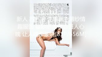 性感秘書和老闆偷情影片流出