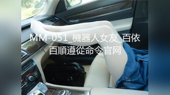 《高能预警重磅》极品清纯OnlyFans网红软嫩小翘臀精神短发CDTS【路亚】私拍~激情啪啪紫薇~你要知娚而上吗