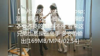 [MP4/427M]8/26最新 与干儿子造爱简直太骚了能把男人吸干无套内射VIP1196