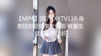 大象传媒 av-0046 好姐妹与我共享伴侣