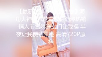 [MP4/ 2.72G] 罕見拉拉情侶下海,女女胡搞,磨豆腐,帥氣女T戴上道具矽膠假J8插女友