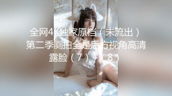 出差玩操爆乳翘臀骚秘书 乖巧听话翘美臀无套后入 主动往后顶着怼操 冲刺中出内射 偷偷吃精液