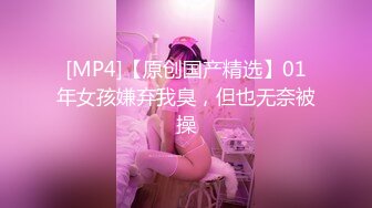 [2DF2] 红色高跟鞋颜值性感御女，风韵少妇打扮时尚不失风骚，鲜艳的玩足交高潮，极致诱惑[MP4/136MB][BT种子]