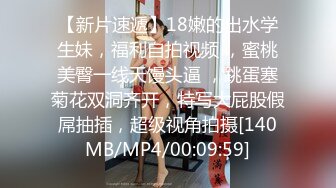 [MP4/ 723M] 二次调教椰乳女高 狗链女奴任由宰割玩弄 爆肏凌辱肉便器少女 美妙榨精肉欲