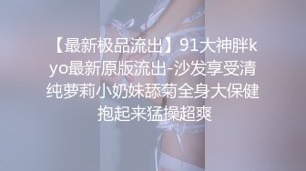 【新片速遞】&nbsp;&nbsp;性感网红女神！美腿黑丝自慰操逼！大白美臀地上假屌骑坐，大屌深喉插嘴，主动骑乘位套弄[1.31G/MP4/02:34:58]