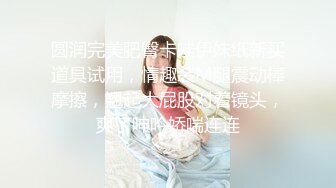 [MP4]剧情演绎美女看房为了能便宜勾引销售操逼 口活伺候到位