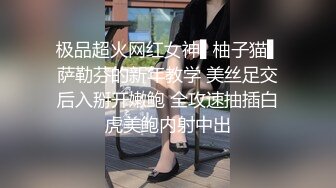 STP26873 兼职美女返场&nbsp;&nbsp;这次掰开逼让粉丝看清楚&nbsp;&nbsp;粉嫩多汁 激情爆操高潮